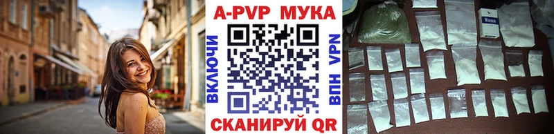 Alfa_PVP СК КРИС  где купить наркоту  Армянск 