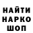 ГАШИШ Изолятор Ivan Ohotenko
