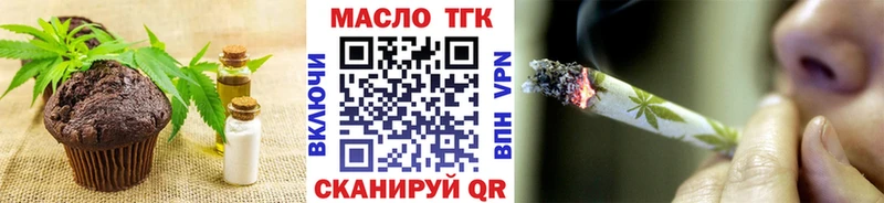 наркота  Армянск  Еда ТГК конопля 