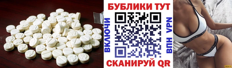 Ecstasy 250 мг  где можно купить наркотик  Армянск 