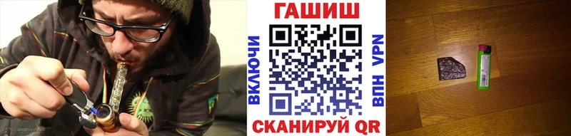 ГАШ Изолятор  что такое наркотик  Армянск 