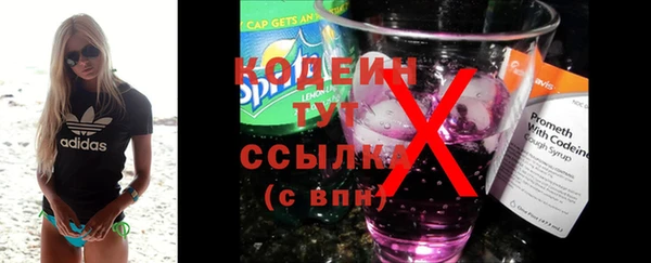 метамфетамин Армянск