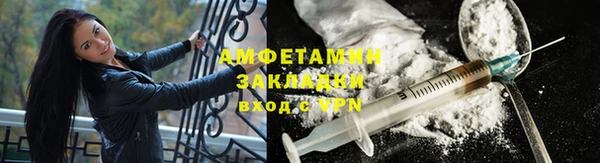 метамфетамин Армянск