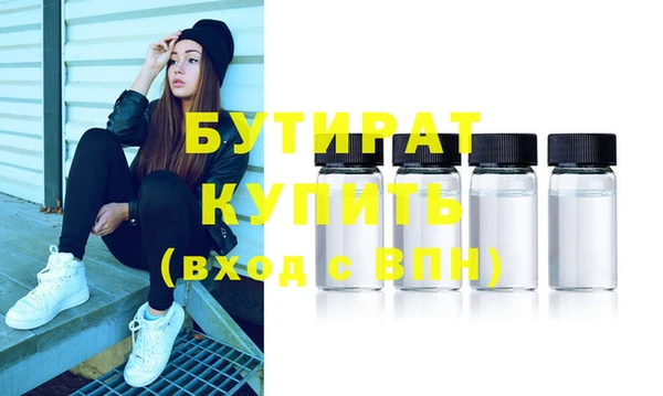 круглые Арсеньев