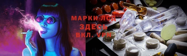 метамфетамин Армянск