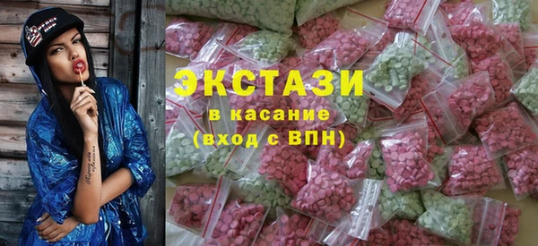 круглые Арсеньев