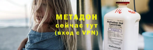 а пвп мука Заволжск