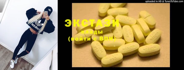 метамфетамин Армянск