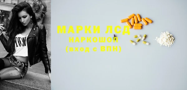 круглые Арсеньев