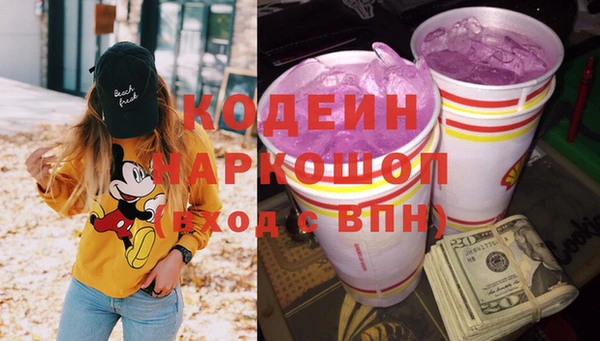 метамфетамин Армянск