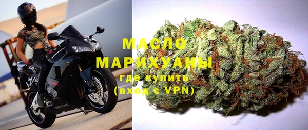 метамфетамин Армянск