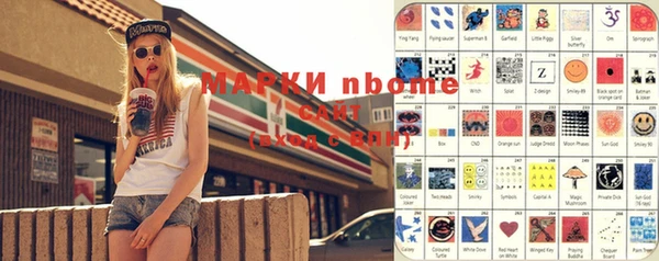 круглые Арсеньев