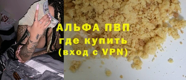 метамфетамин Армянск
