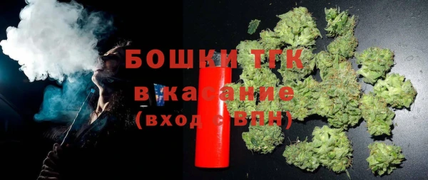 метамфетамин Армянск