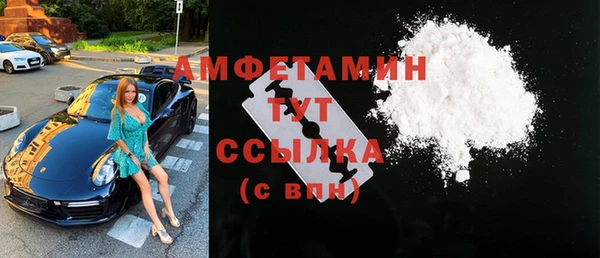 метамфетамин Армянск
