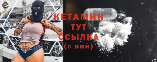 круглые Арсеньев