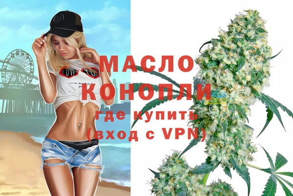 спиды Заволжье