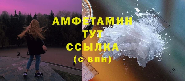 круглые Арсеньев