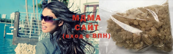 метамфетамин Армянск