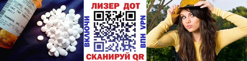 купить  сайты  Армянск  LSD-25 экстази ecstasy 