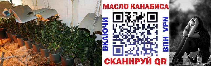 Дистиллят ТГК жижа  даркнет сайт  Армянск 