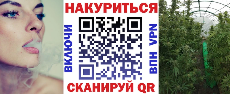 где можно купить наркотик  Армянск  OMG вход  Каннабис семена 